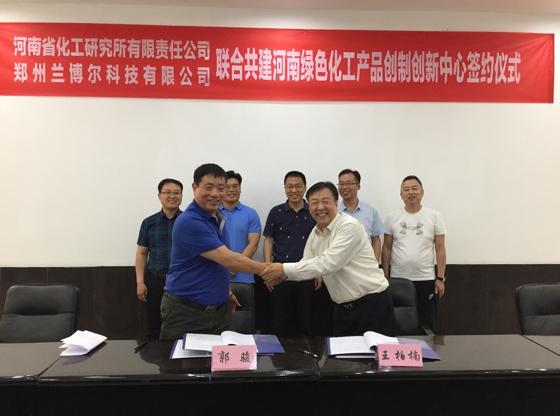 九州官方_九州(中国)所与兰博尔开封科技有限公司签署联合共建河南绿色九州官方_九州(中国)产品创制创新中心协议